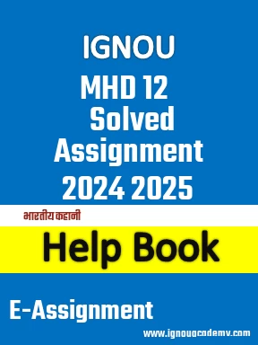 IGNOU MHD 12 Solved Assignment 2024 2025