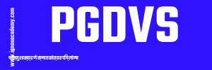 IGNOU PGDVS Solved Assignment 2025 2026